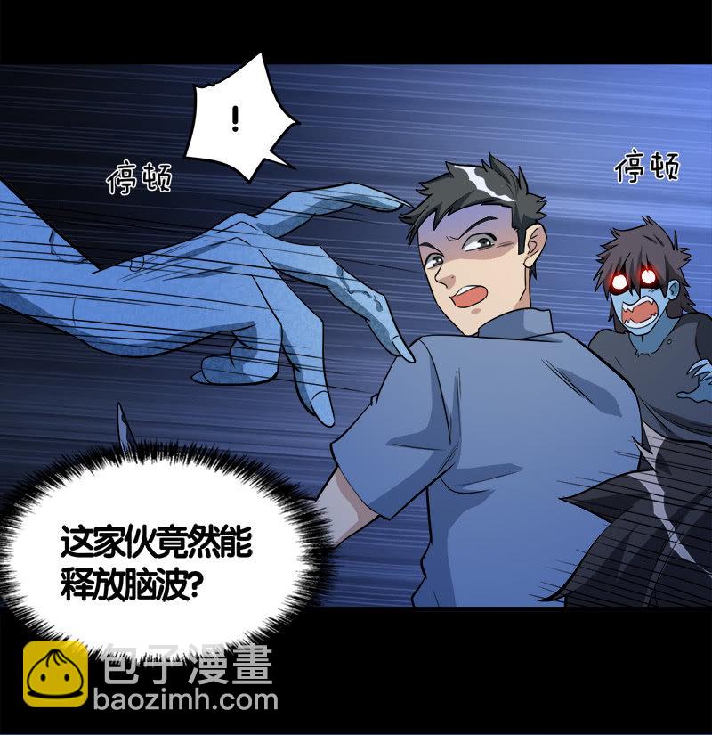 第七卷《泰国疯魔》05(1/2)-第99话