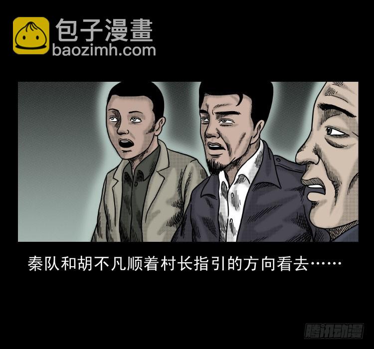 59魔生佛(1/2)-第101话