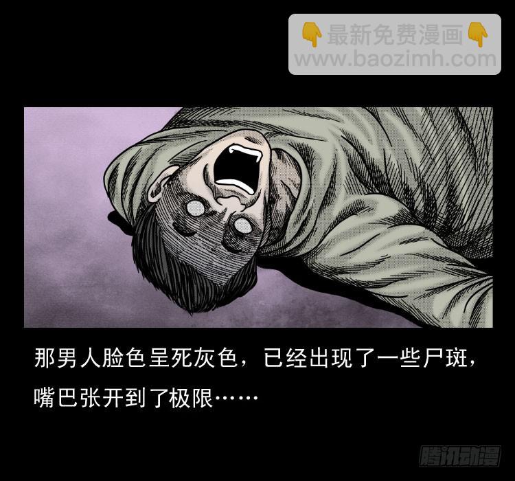 59魔生佛(1/2)-第101话