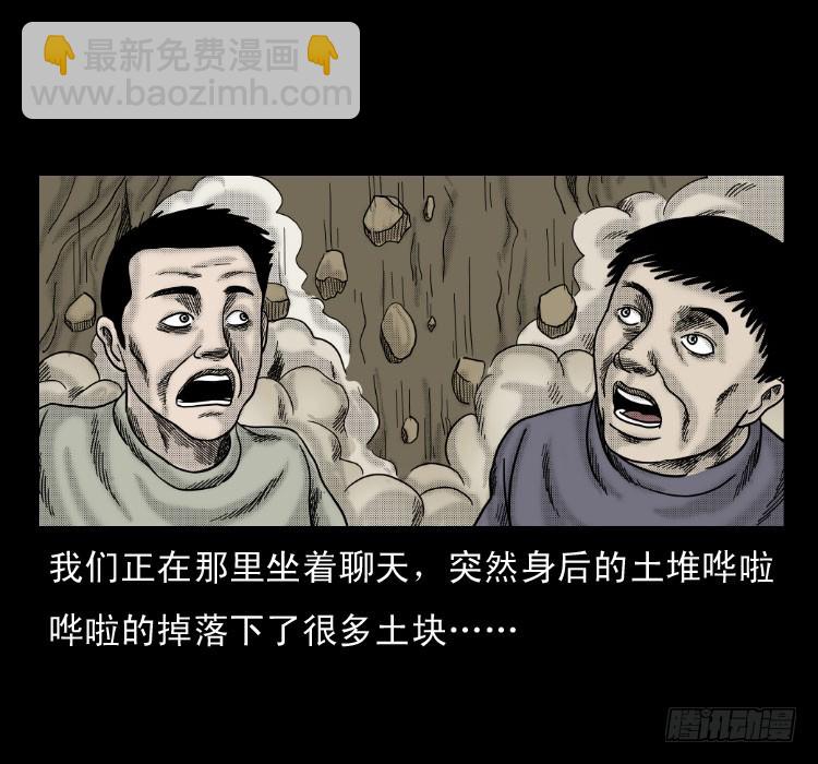 59魔生佛(1/2)-第101话