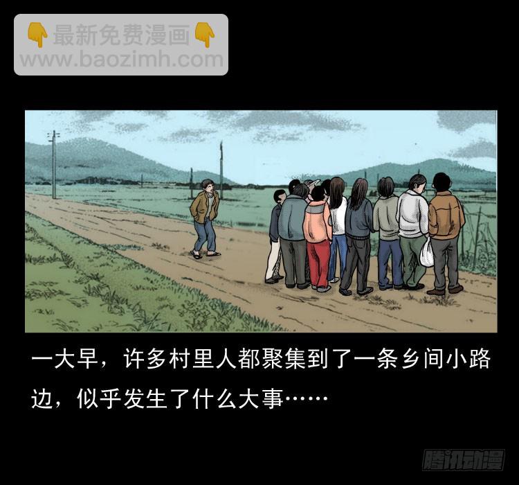 59魔生佛(1/2)-第101话