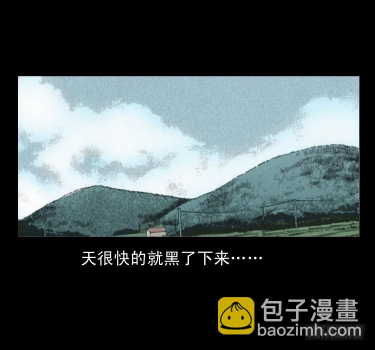 59魔生佛(1/2)-第101话