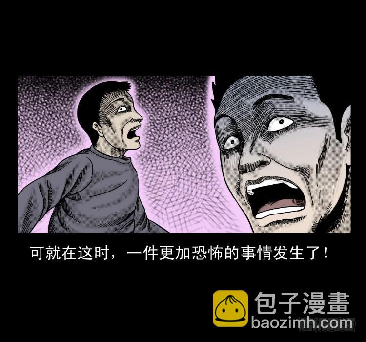 59魔生佛(1/2)-第101话