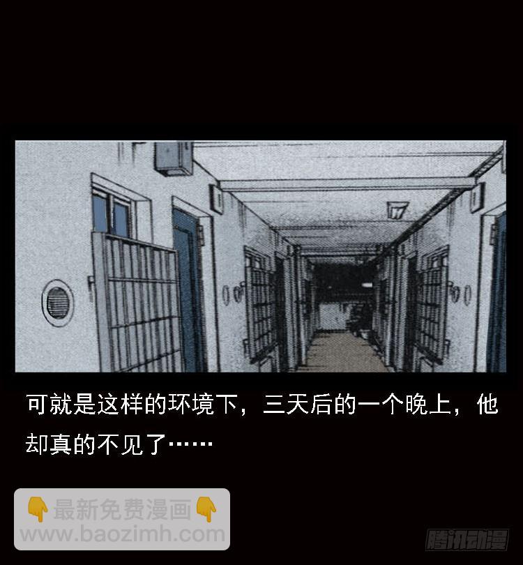 79神的使者(1/2)-第103话