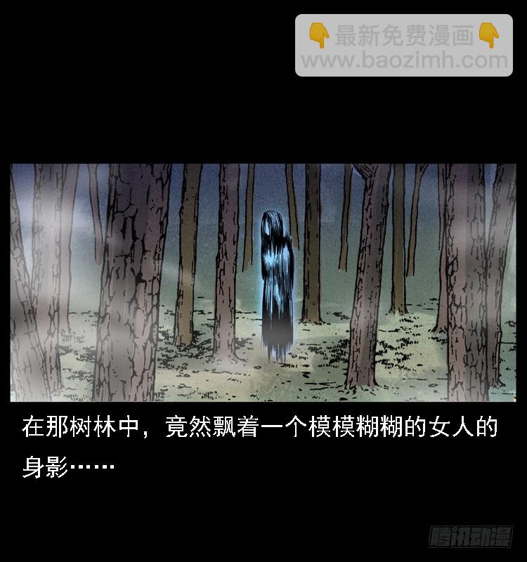 117通灵警犬(1/2)-第105话