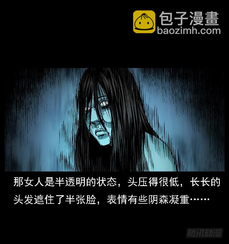 117通灵警犬(1/2)-第105话