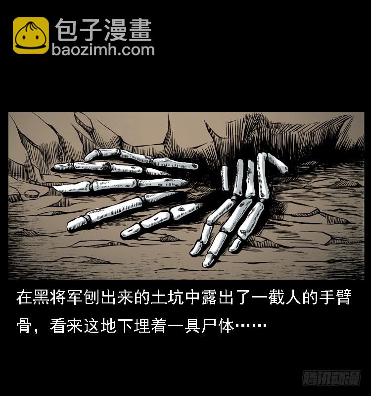 117通灵警犬(1/2)-第105话