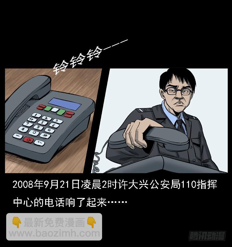 118为了人民(1/2)-第107话