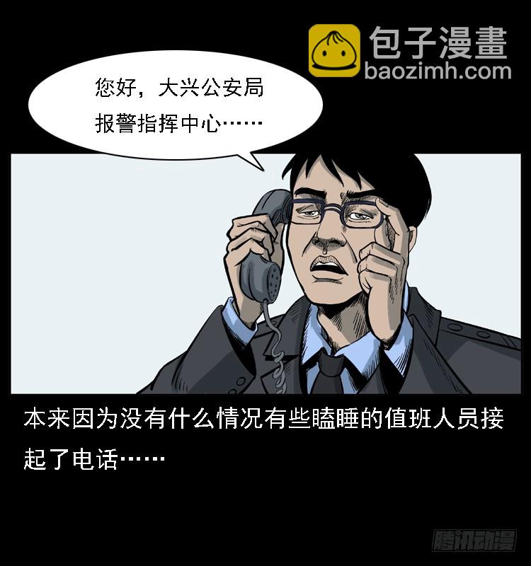 118为了人民(1/2)-第107话