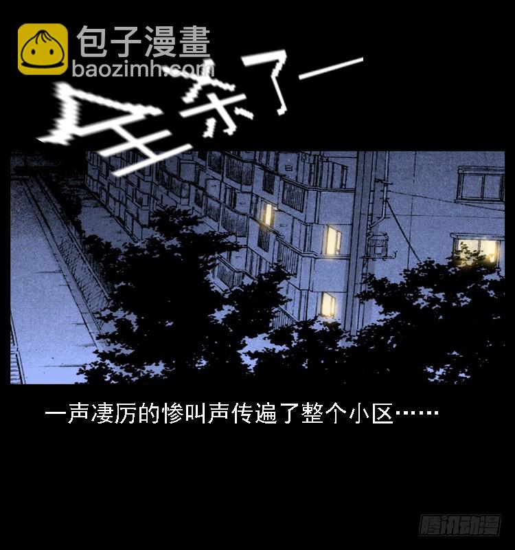 118为了人民(1/2)-第107话