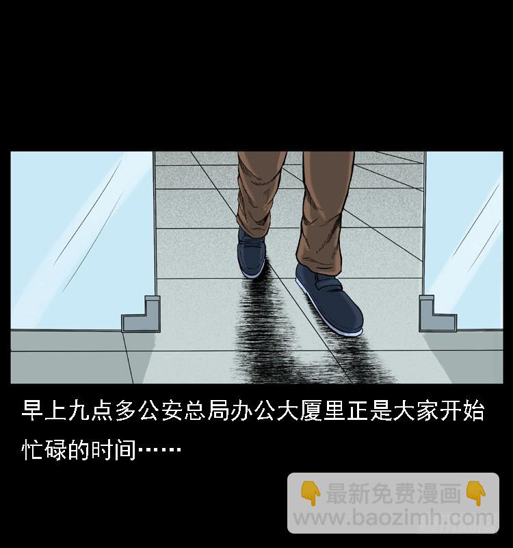 118为了人民(1/2)-第107话