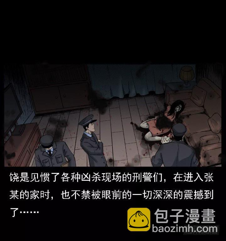 118为了人民(1/2)-第107话