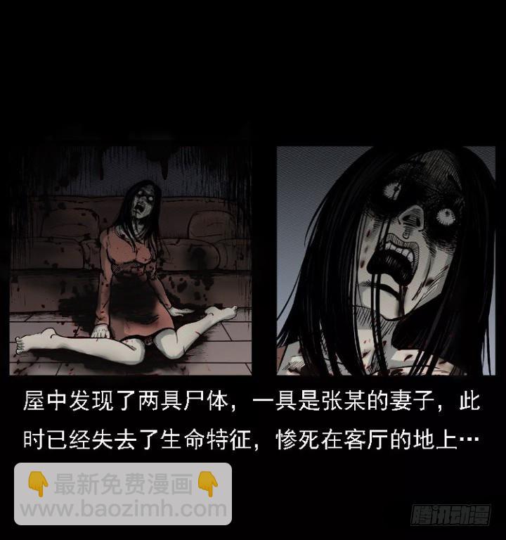 118为了人民(1/2)-第107话