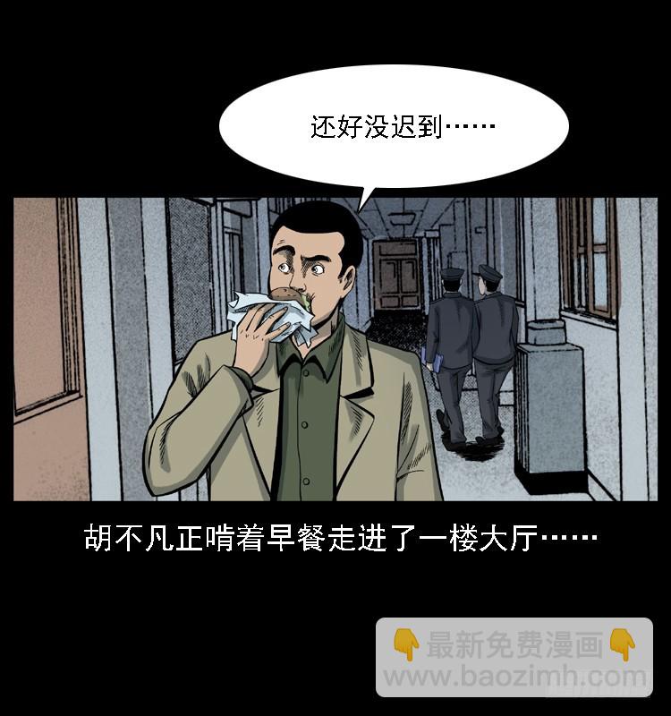 118为了人民(1/2)-第107话