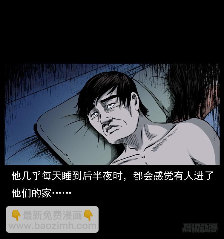 118为了人民(1/2)-第107话