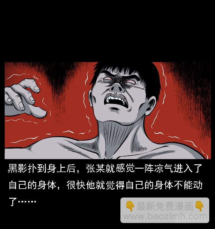 118为了人民(1/2)-第107话