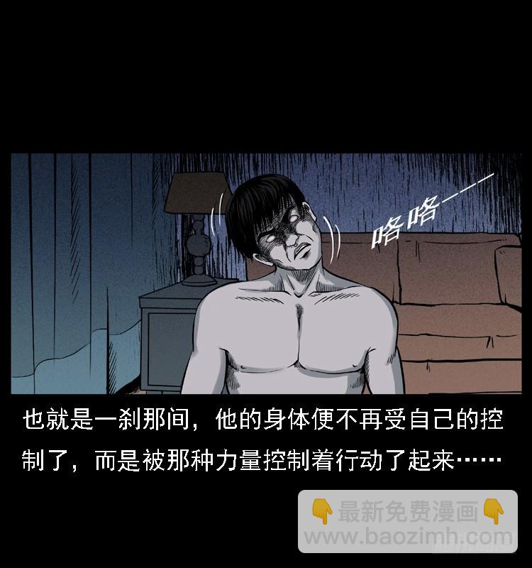 118为了人民(1/2)-第107话