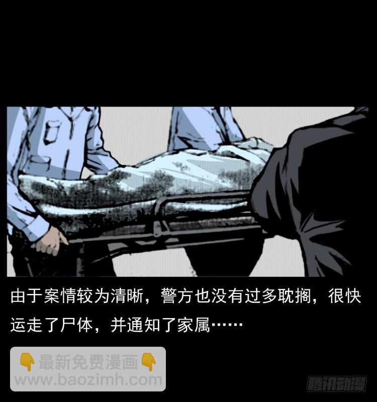 123看不见的姐姐(1/2)-第111话