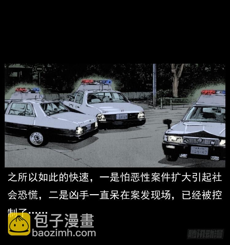 123看不见的姐姐(1/2)-第111话