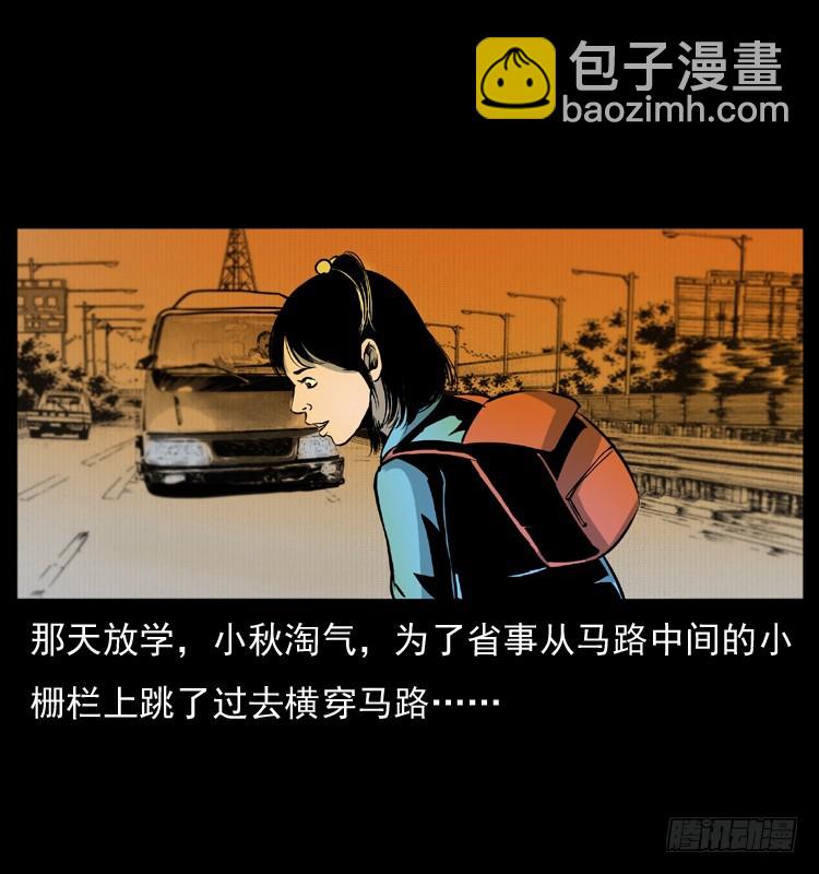 123看不见的姐姐(1/2)-第111话