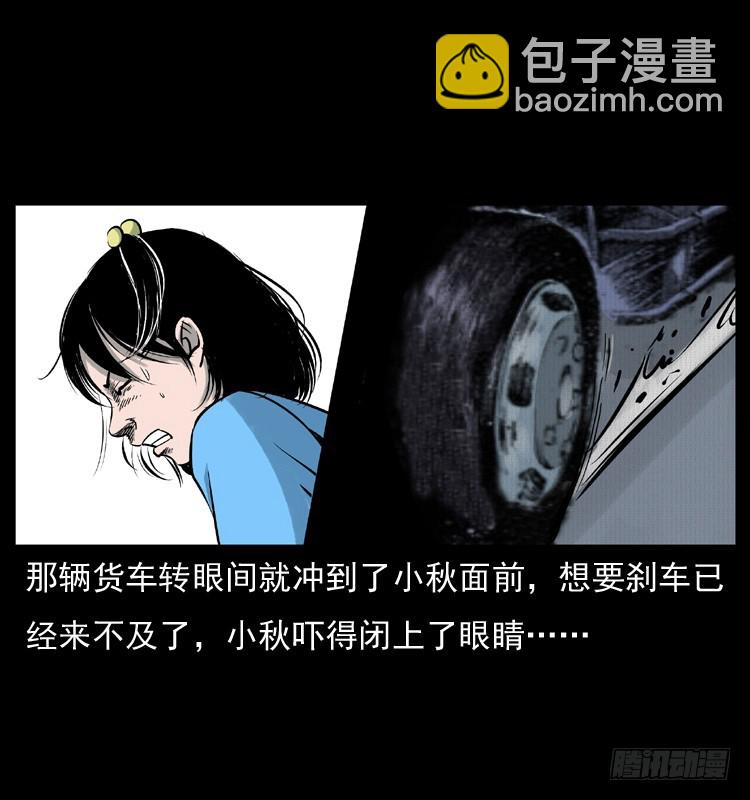 123看不见的姐姐(1/2)-第111话