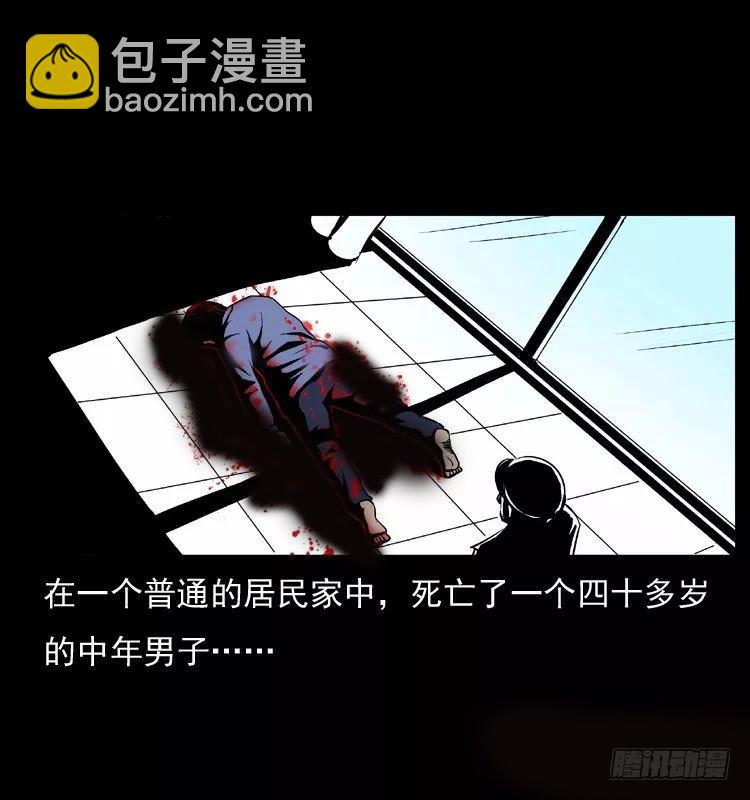 123看不见的姐姐(1/2)-第111话