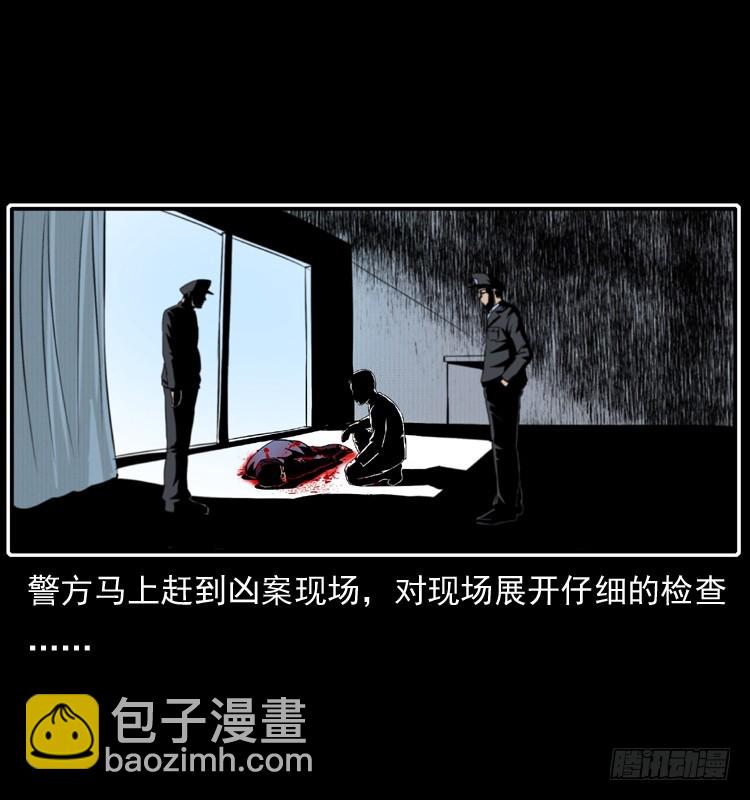 123看不见的姐姐(1/2)-第111话