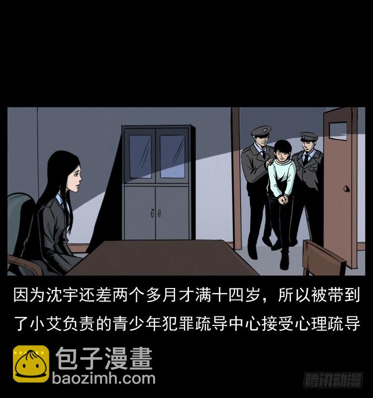 125杀父男孩(1/2)-第113话