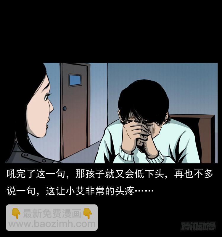 125杀父男孩(1/2)-第113话