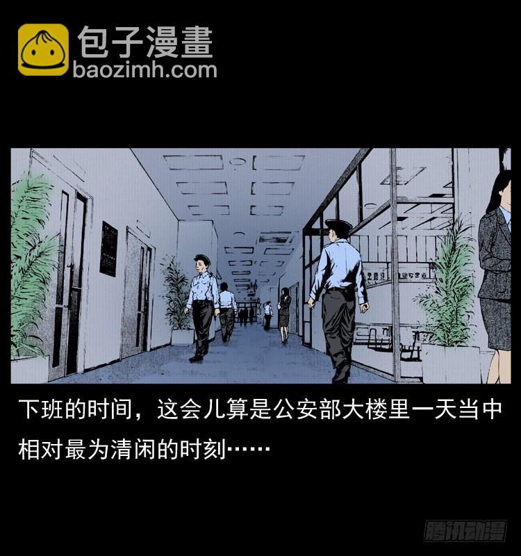 125杀父男孩(1/2)-第113话