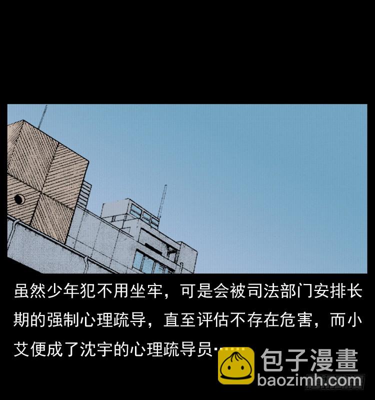 125杀父男孩(1/2)-第113话