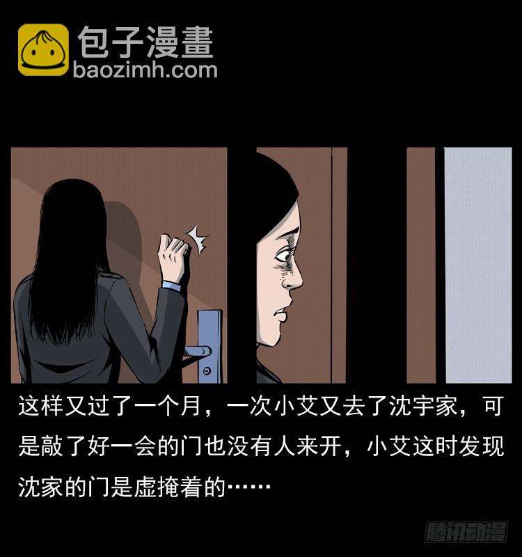 125杀父男孩(1/2)-第113话