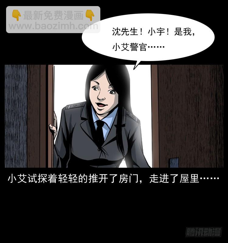 125杀父男孩(1/2)-第113话