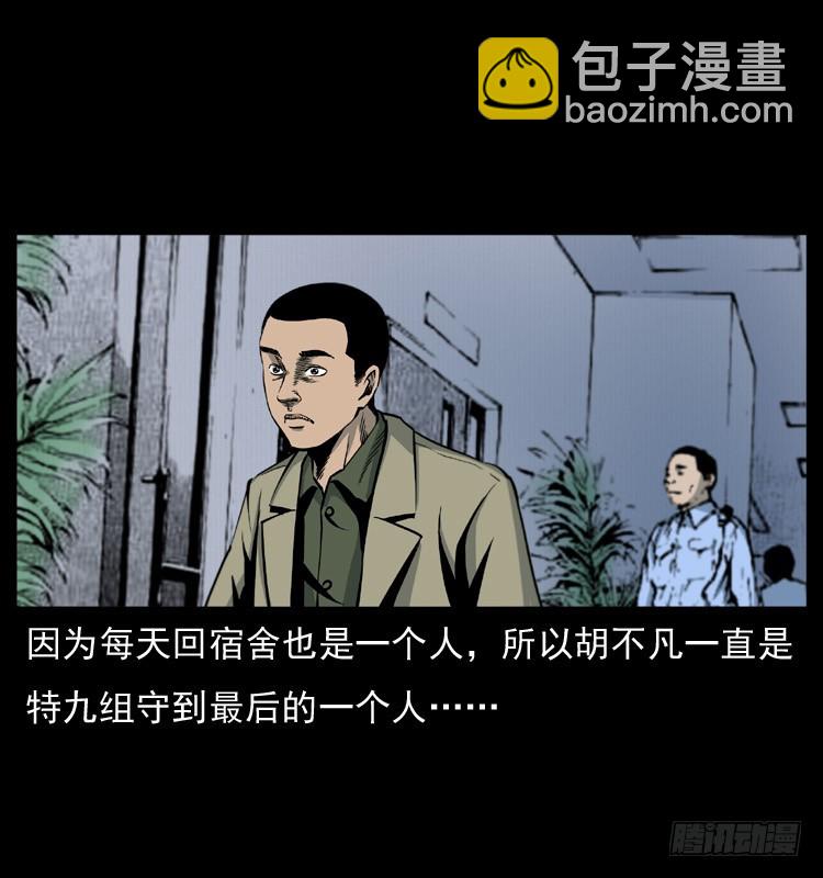 125杀父男孩(1/2)-第113话