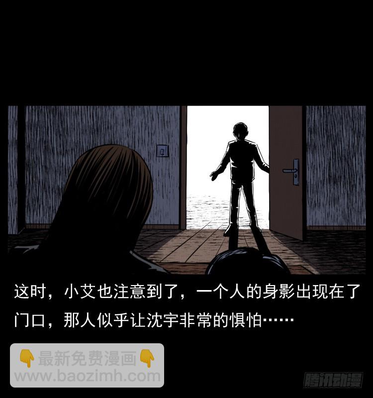 125杀父男孩(1/2)-第113话