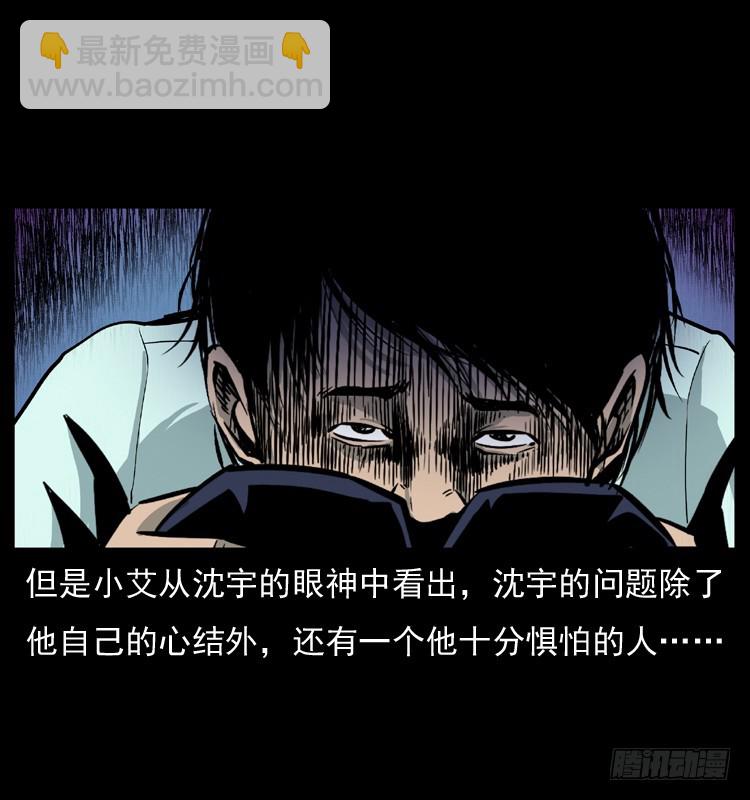 125杀父男孩(1/2)-第113话