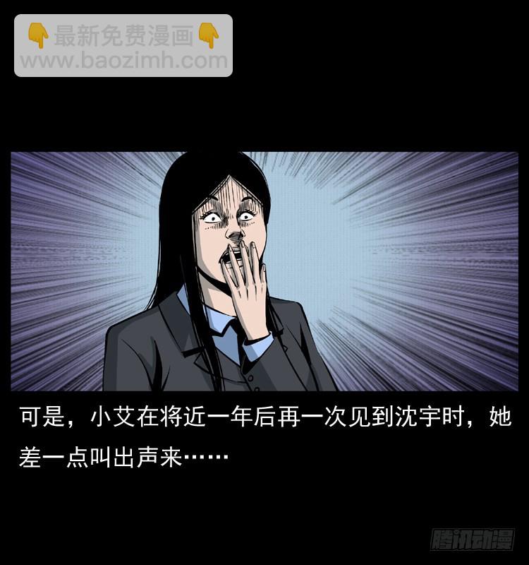 125杀父男孩(1/2)-第113话