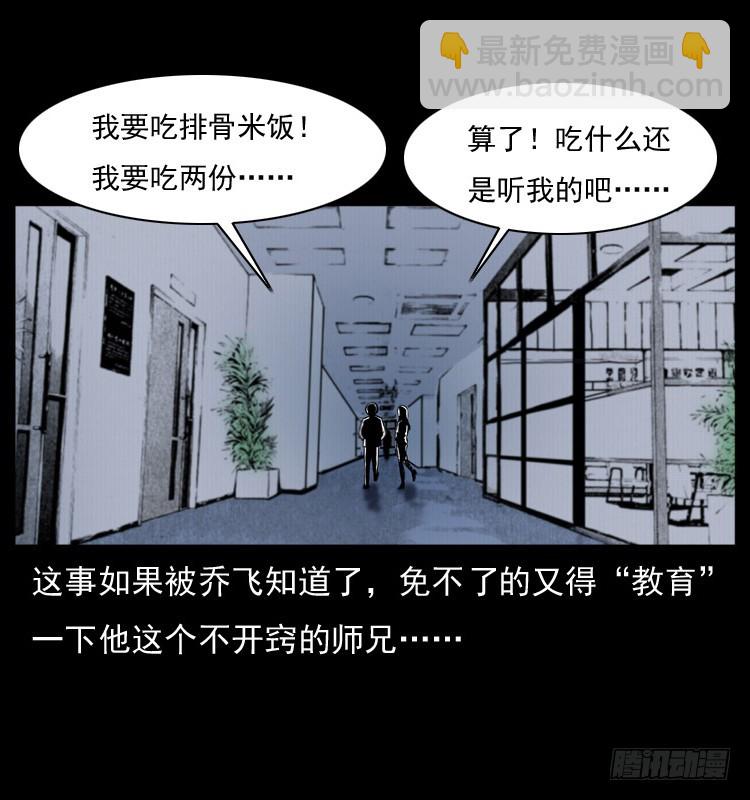 125杀父男孩(1/2)-第113话