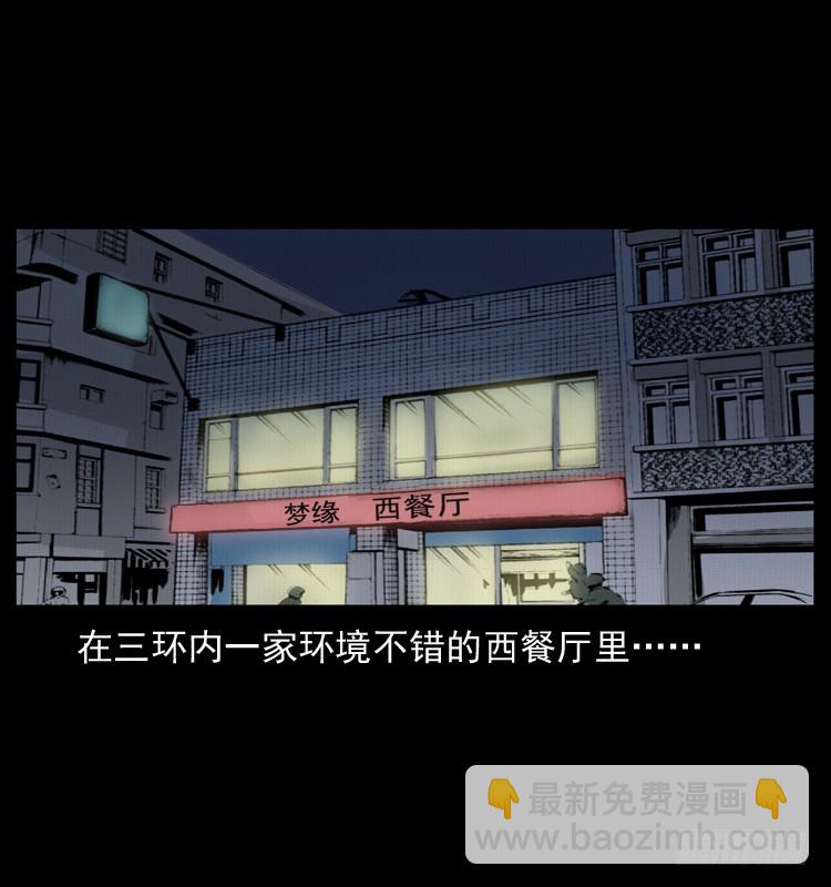 125杀父男孩(1/2)-第113话