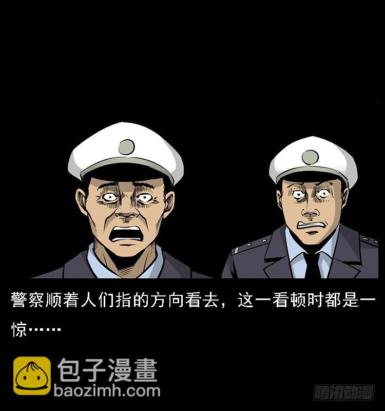 130鱼阎王(1/2)-第115话