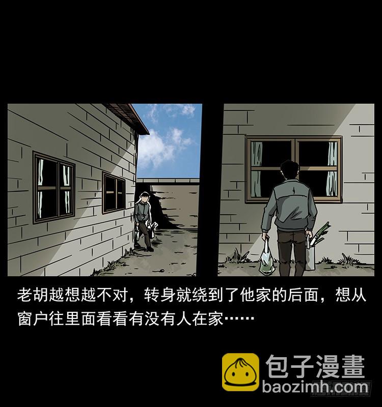 140密室祭坛(1/2)-第125话