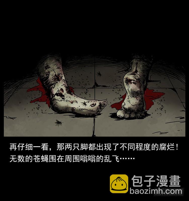 140密室祭坛(1/2)-第125话