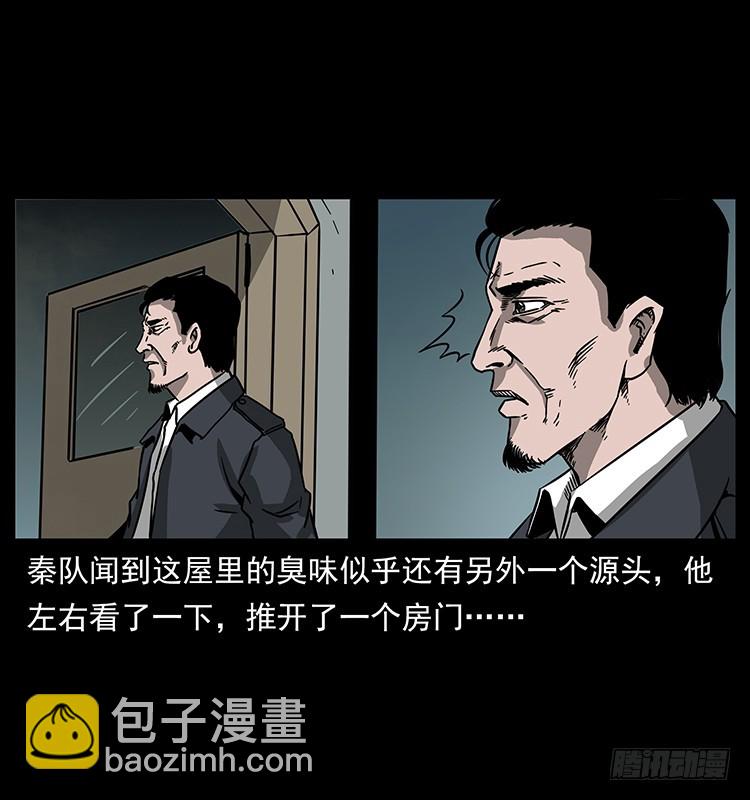 140密室祭坛(1/2)-第125话