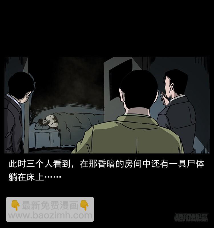 140密室祭坛(1/2)-第125话