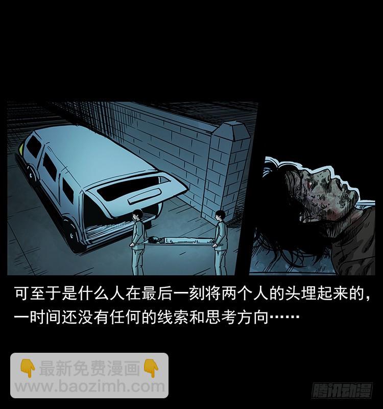 140密室祭坛(1/2)-第125话