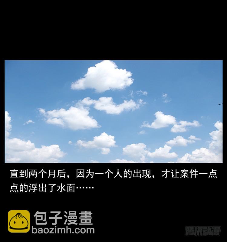 140密室祭坛(1/2)-第125话