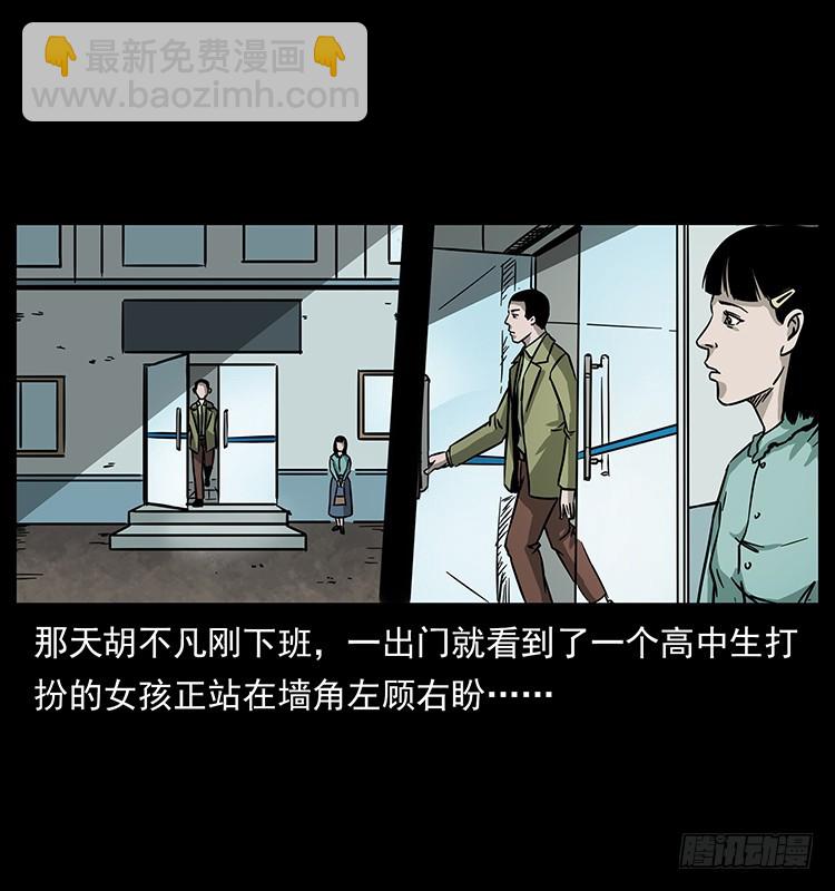 140密室祭坛(1/2)-第125话