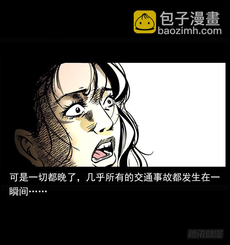 詭案錄 - 142七笑屍(1/2) - 1