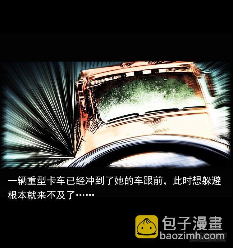 詭案錄 - 142七笑屍(1/2) - 2