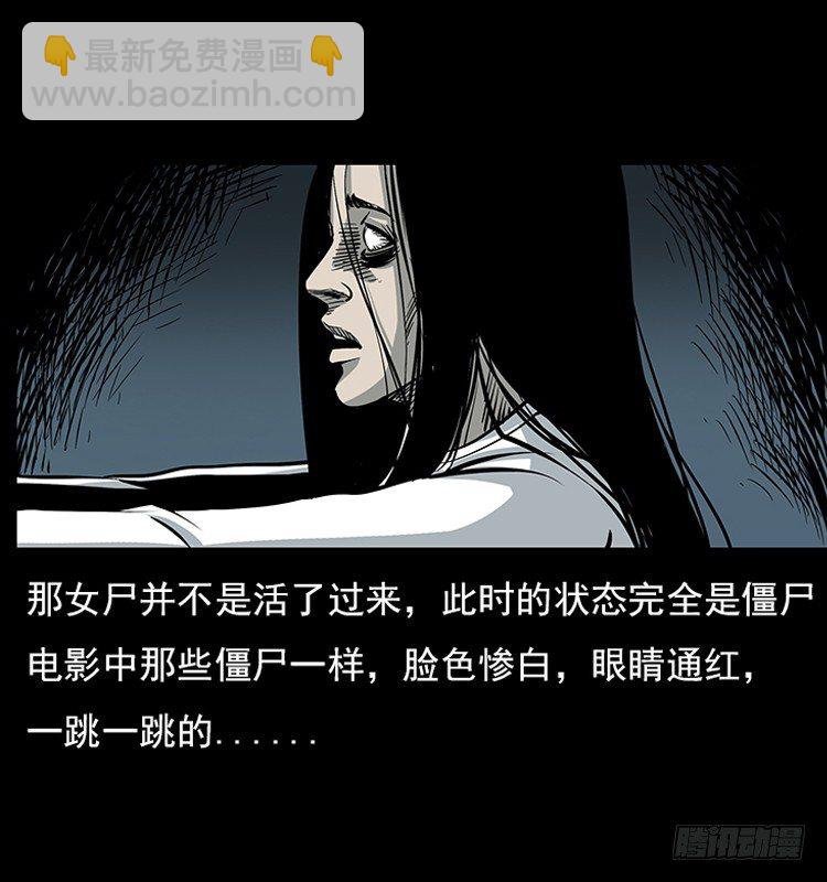 诡案录 - 18殡仪馆丢尸奇案(1/2) - 7